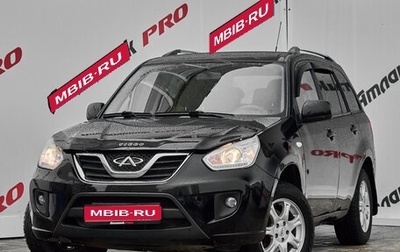 Chery Tiggo (T11), 2014 год, 650 000 рублей, 1 фотография