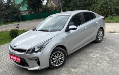 KIA Rio IV, 2020 год, 1 600 000 рублей, 1 фотография
