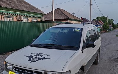 Nissan Prairie III, 1997 год, 360 000 рублей, 1 фотография