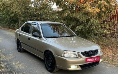 Hyundai Accent II, 2006 год, 285 000 рублей, 1 фотография