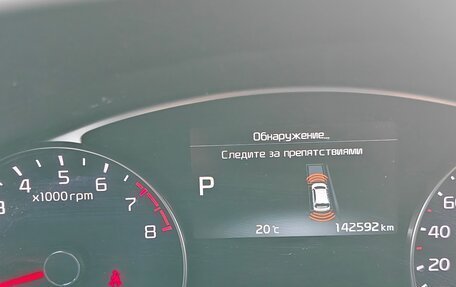 KIA Soul II рестайлинг, 2018 год, 1 650 000 рублей, 18 фотография