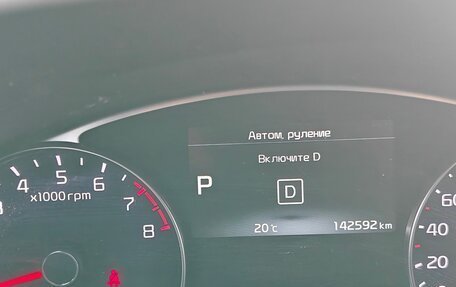 KIA Soul II рестайлинг, 2018 год, 1 650 000 рублей, 19 фотография