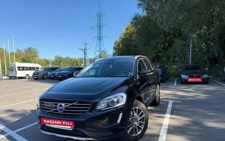 Volvo XC60 II, 2014 год, 2 500 000 рублей, 5 фотография