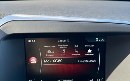 Volvo XC60 II, 2014 год, 2 500 000 рублей, 22 фотография