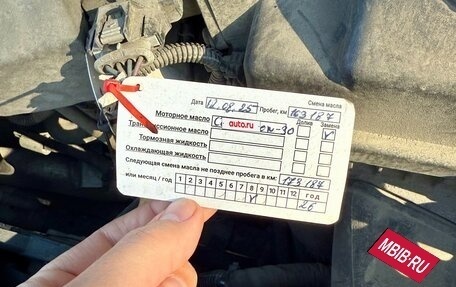 Volvo XC60 II, 2014 год, 2 500 000 рублей, 32 фотография