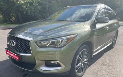 Infiniti QX60 I рестайлинг, 2016 год, 2 850 000 рублей, 1 фотография