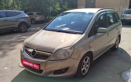 Opel Zafira B, 2008 год, 650 000 рублей, 1 фотография