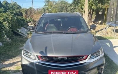 Geely Coolray I, 2022 год, 1 900 000 рублей, 1 фотография