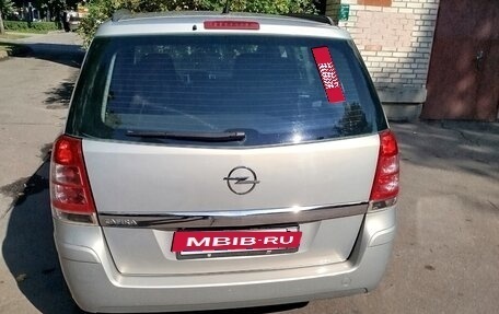 Opel Zafira B, 2008 год, 650 000 рублей, 8 фотография