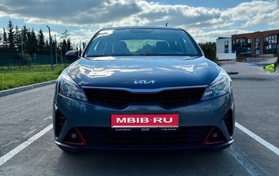 KIA Rio IV, 2021 год, 1 740 000 рублей, 1 фотография