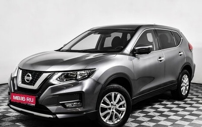 Nissan X-Trail, 2019 год, 2 398 000 рублей, 1 фотография