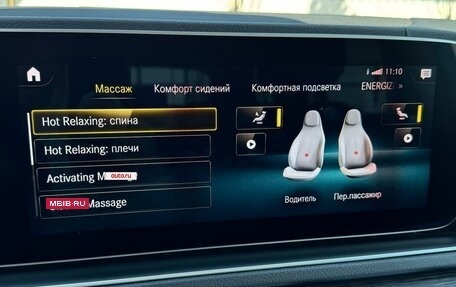 Mercedes-Benz GLS, 2019 год, 7 730 000 рублей, 11 фотография