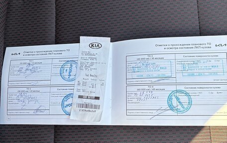 KIA Rio IV, 2021 год, 1 740 000 рублей, 19 фотография