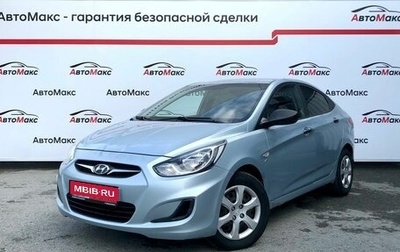 Hyundai Solaris II рестайлинг, 2011 год, 599 000 рублей, 1 фотография