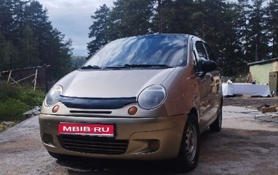 Daewoo Matiz I, 2012 год, 253 000 рублей, 1 фотография
