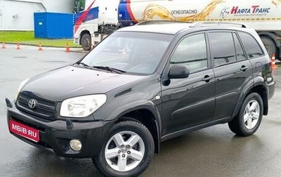 Toyota RAV4, 2004 год, 878 000 рублей, 1 фотография