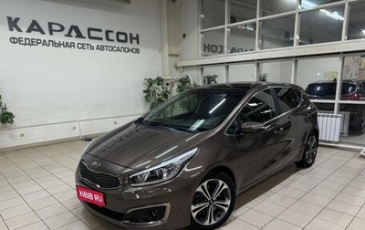 KIA cee'd III, 2018 год, 1 650 000 рублей, 1 фотография