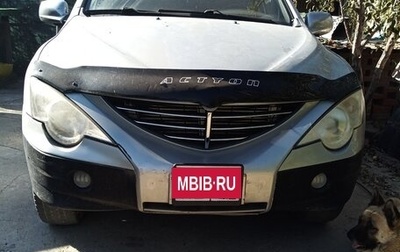 SsangYong Actyon Sports II, 2006 год, 550 000 рублей, 1 фотография