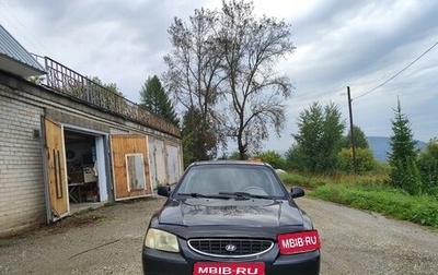 Hyundai Accent II, 2007 год, 459 000 рублей, 1 фотография