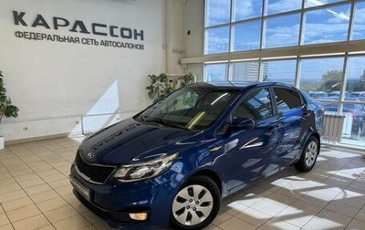 KIA Rio III рестайлинг, 2015 год, 1 200 000 рублей, 1 фотография