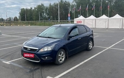 Ford Focus II рестайлинг, 2010 год, 585 000 рублей, 1 фотография