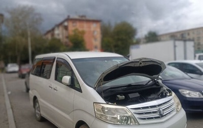 Toyota Alphard III, 2007 год, 700 000 рублей, 1 фотография