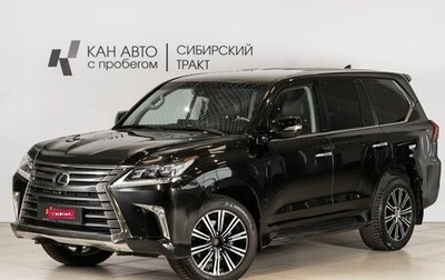Lexus LX III, 2017 год, 7 505 900 рублей, 1 фотография