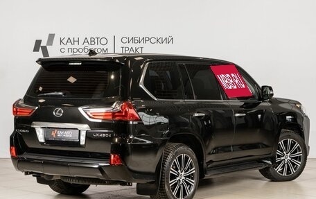 Lexus LX III, 2017 год, 7 505 900 рублей, 2 фотография