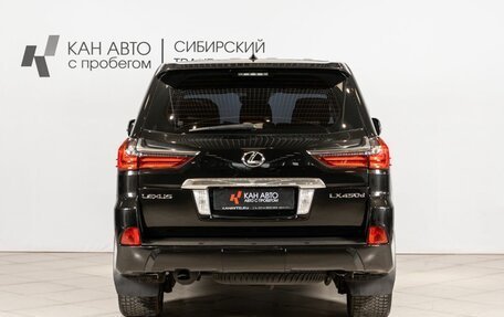 Lexus LX III, 2017 год, 7 505 900 рублей, 15 фотография