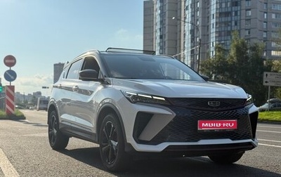Geely Coolray I, 2024 год, 2 640 000 рублей, 1 фотография