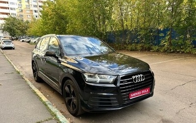 Audi Q7, 2016 год, 3 220 000 рублей, 1 фотография