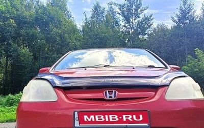 Honda Civic VII, 2001 год, 399 999 рублей, 1 фотография