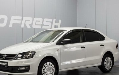 Volkswagen Polo VI (EU Market), 2020 год, 1 190 000 рублей, 1 фотография