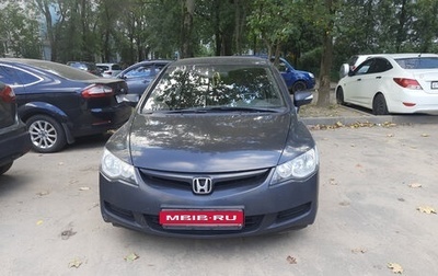Honda Civic VIII, 2008 год, 600 000 рублей, 1 фотография