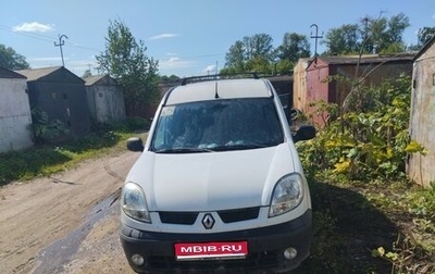 Renault Kangoo II рестайлинг, 2004 год, 240 000 рублей, 1 фотография