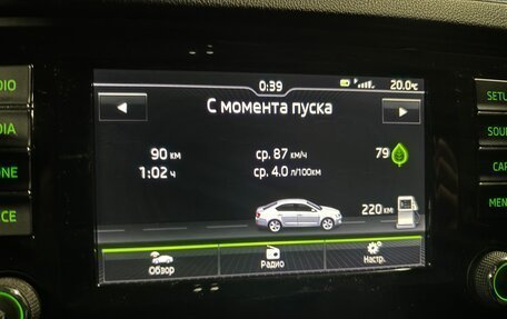 Skoda Octavia, 2016 год, 1 530 000 рублей, 16 фотография