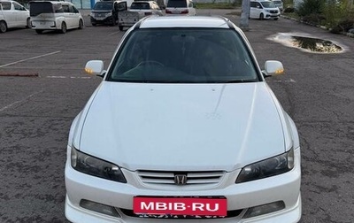 Honda Accord VII рестайлинг, 2000 год, 550 000 рублей, 1 фотография