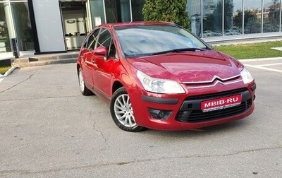 Citroen C4 II рестайлинг, 2008 год, 290 000 рублей, 1 фотография