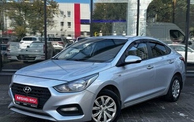 Hyundai Solaris II рестайлинг, 2017 год, 910 000 рублей, 1 фотография