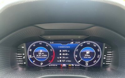 Skoda Kodiaq I, 2020 год, 3 200 000 рублей, 1 фотография
