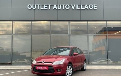 Citroen C4 II рестайлинг, 2010 год, 419 000 рублей, 1 фотография