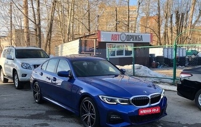 BMW 3 серия, 2019 год, 3 800 000 рублей, 1 фотография