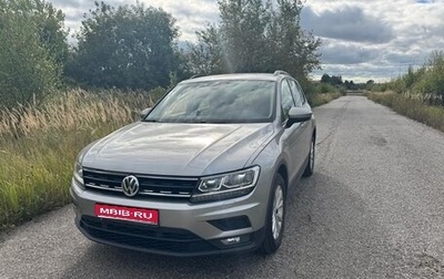 Volkswagen Tiguan II, 2019 год, 2 790 000 рублей, 1 фотография