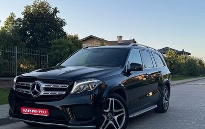Mercedes-Benz GLS, 2017 год, 4 450 000 рублей, 1 фотография