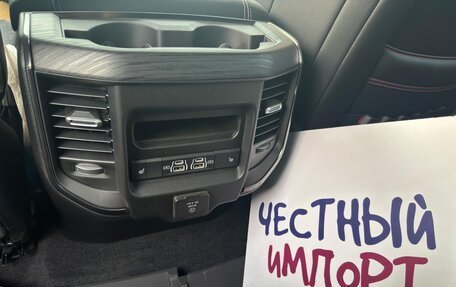 Rambler 1500, 2025 год, 8 500 000 рублей, 12 фотография