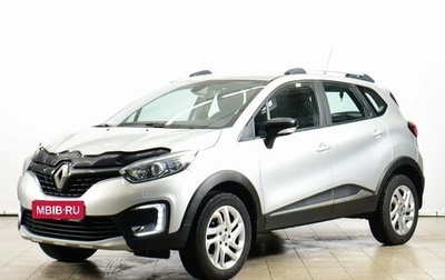 Renault Kaptur I рестайлинг, 2017 год, 1 149 000 рублей, 1 фотография