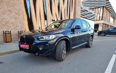 BMW X3, 2024 год, 7 500 000 рублей, 1 фотография