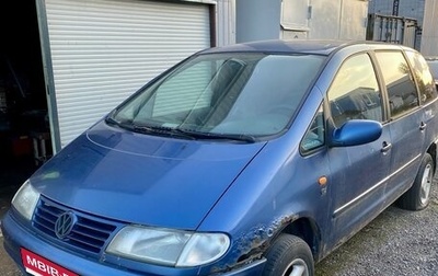 Volkswagen Sharan I рестайлинг, 1997 год, 210 000 рублей, 1 фотография