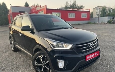 Hyundai Creta I рестайлинг, 2019 год, 2 000 000 рублей, 1 фотография
