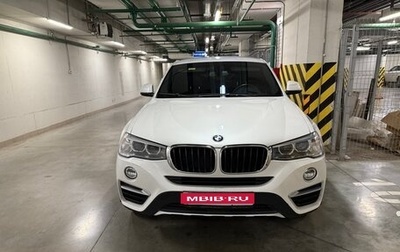 BMW X4, 2018 год, 3 615 000 рублей, 1 фотография